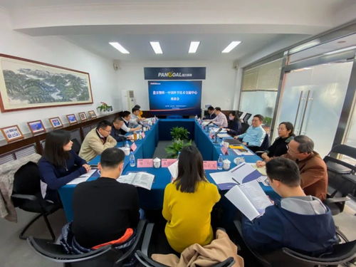 盤古智庫與中國科學(xué)技術(shù)交流中心舉行座談，共促技術(shù)交流合作