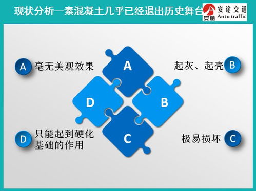 技術(shù)丨車庫地坪技術(shù)交流